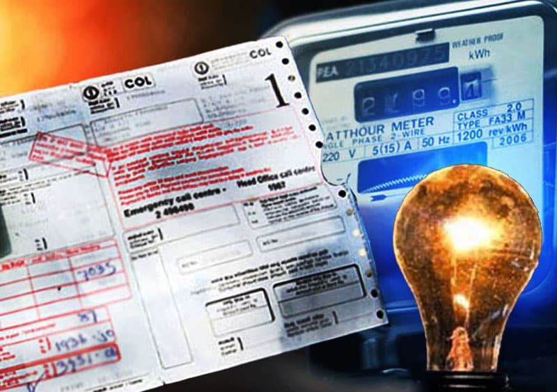 විදුලිය ඉන්ධන ගාස්තු වැඩේට බහිමුද?