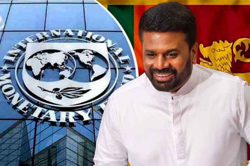 IMF වෙතින් ශ්රී ලංකාවට අමෙරිකානු ඩොලර් මිලියන 700ක් !