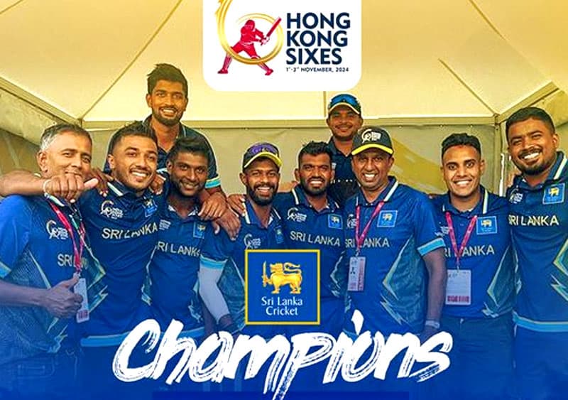 හොංකොං සික්සස් ක්රිකට් ශූරතාව ශ්රී ලංකාවට