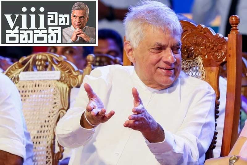 අටවන ජනාධිපතිගේ සතියේ ඩයරිය : රනිල් ගෙන් විපක්ෂයට උපහාසාත්මක විවේචනයක්