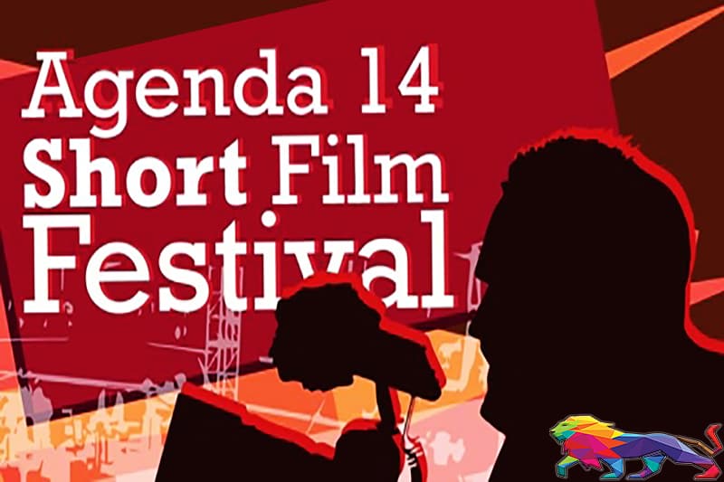 ඇජෙන්ඩා 14 කෙටි චිත්රපට උලෙළට නිර්මාණ බාර ගැනේ