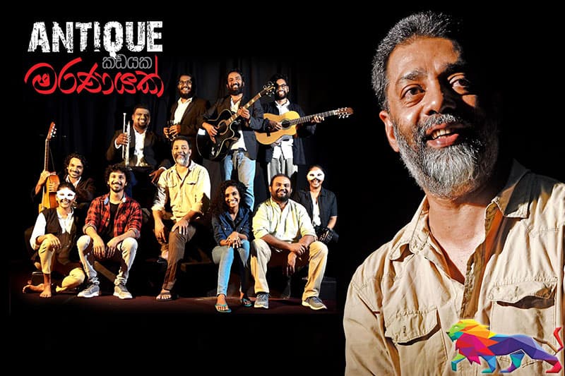 අලුත් අවුරුද්දේ ඇන්ටික් කඩයක මරණයක් බලන්න එන්න