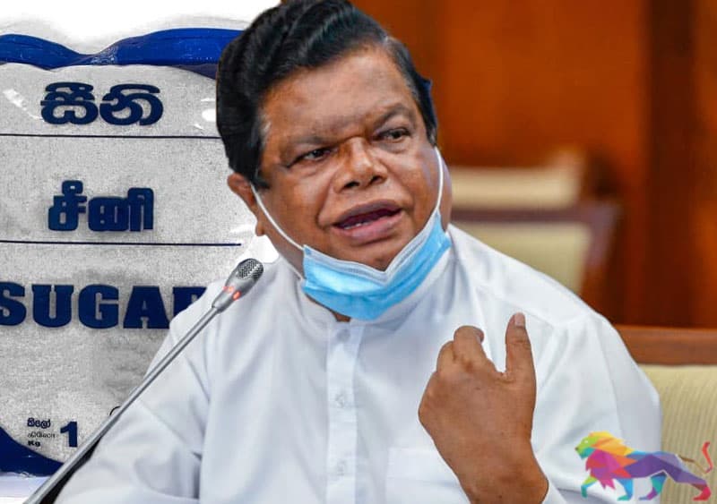 ආණ්ඩුව කීවට සීනි මිළ අඩුවීමක් නැහැ! - ජනාධිපතිව නොමග යවලා!!