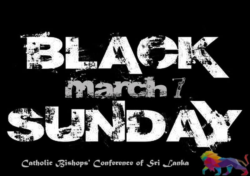 මාර්තු 07 'කළු ඉරිදාවක්' : කතෝලෝක රඳගුරු මණ්ඩලයේ තීන්දුවක් !