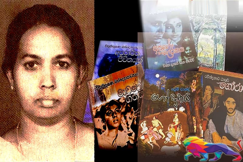 වංග සාහිත්යයේ ලාංකේය කිවිඳිය චින්තා ලක්ෂ්මි ඇගයේ