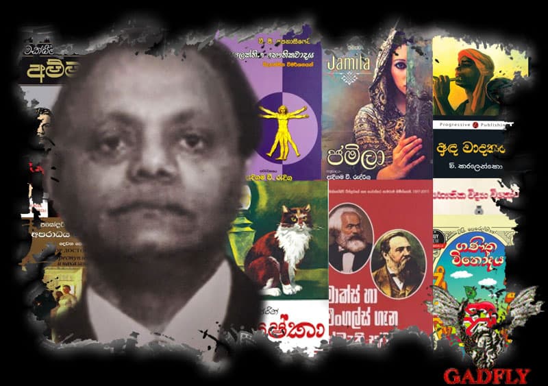 මොස්කව් නුවර නිල නොලත් තානාපති - ඇටමැස්සා (63)