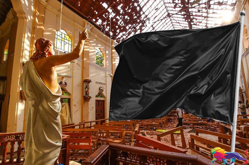 පාස්කු ඉරිදා ප්රහාරය යට ගැසීමට එරෙහිව කලු කොඩි දිනයක් !