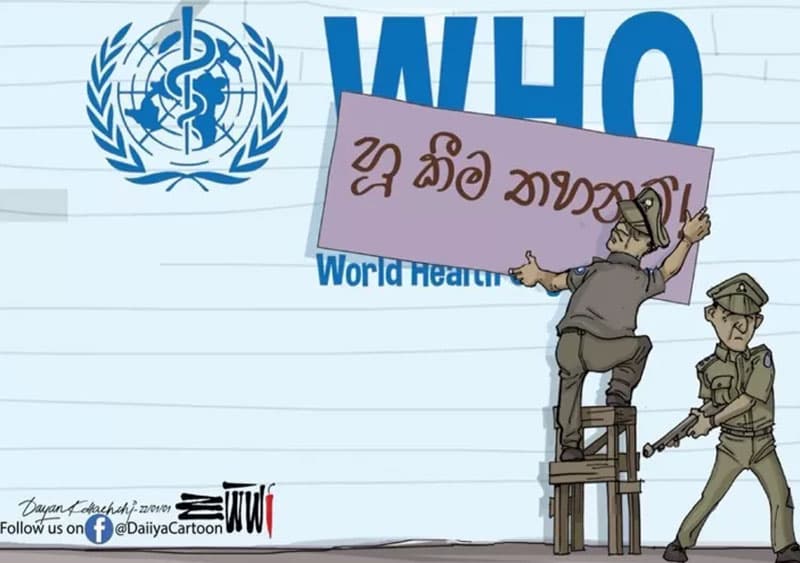 දේශපාලනඥයින්ට හූ කිව්වොත් නඩු දාන්න පොලිසියට පුළුවන් ද?