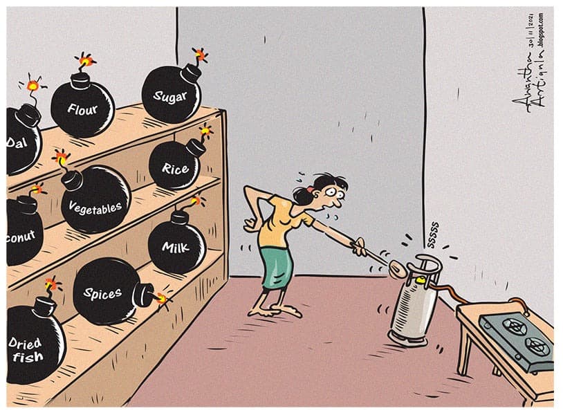 බෝම්බ !