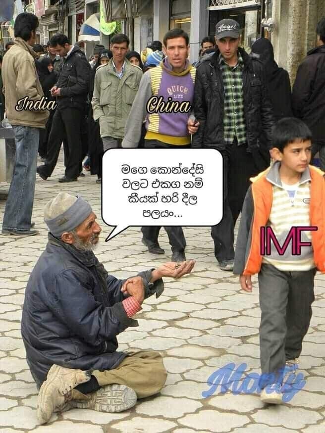 මගේ කොන්දේසිවලට එකඟ නම් කීයක් හරි දෙන්න...