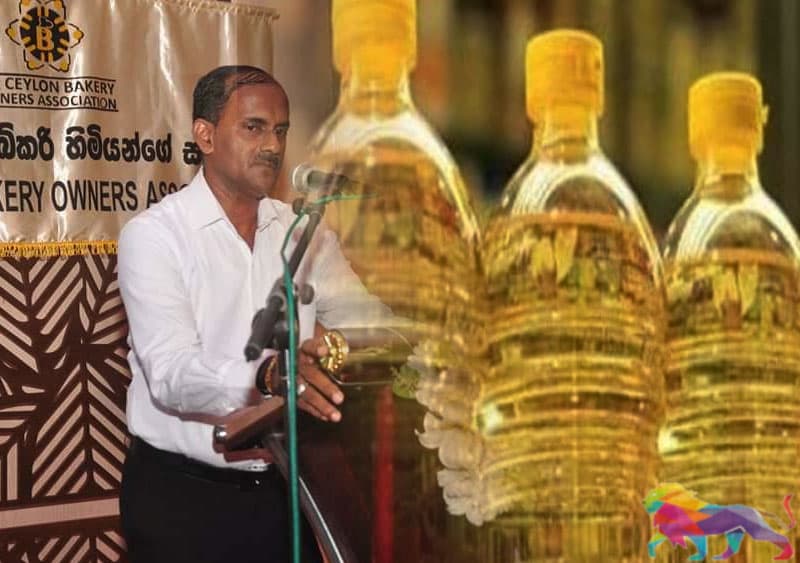 පාම් ඔයිල් තහනමෙන් BOI සමාගම් කිහිපයක්ම හාන්සි! - බේකරි හිමියන්ගෙන් රතු එළියක්!