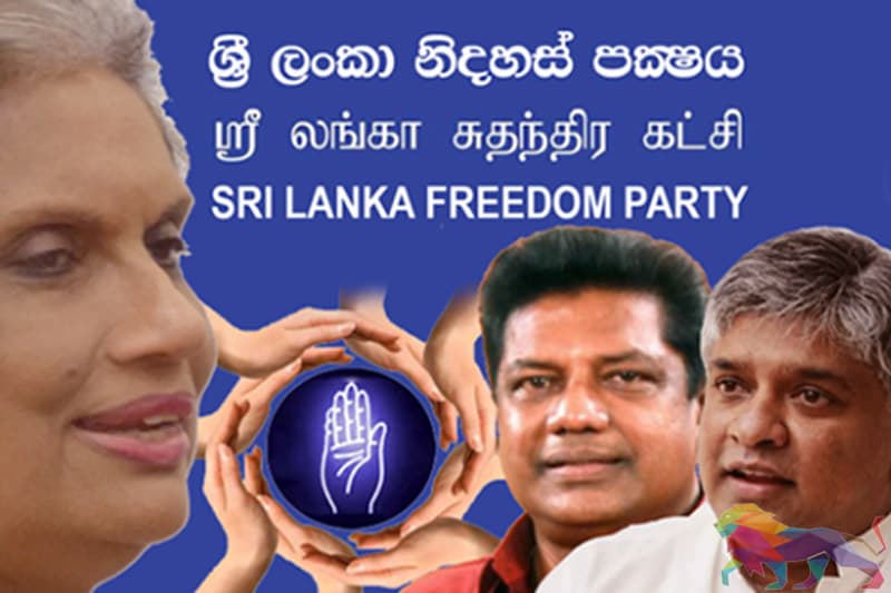 ශ්රිලනීපය රැකුමට චන්ද්රිකා පෙරට... වෙල්ගම සමඟ අර්ජුනත් එක්වේ.