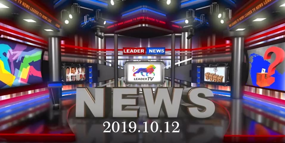 බැසිල්ගේ ගණන් මේ පාරත් ෆේල් !