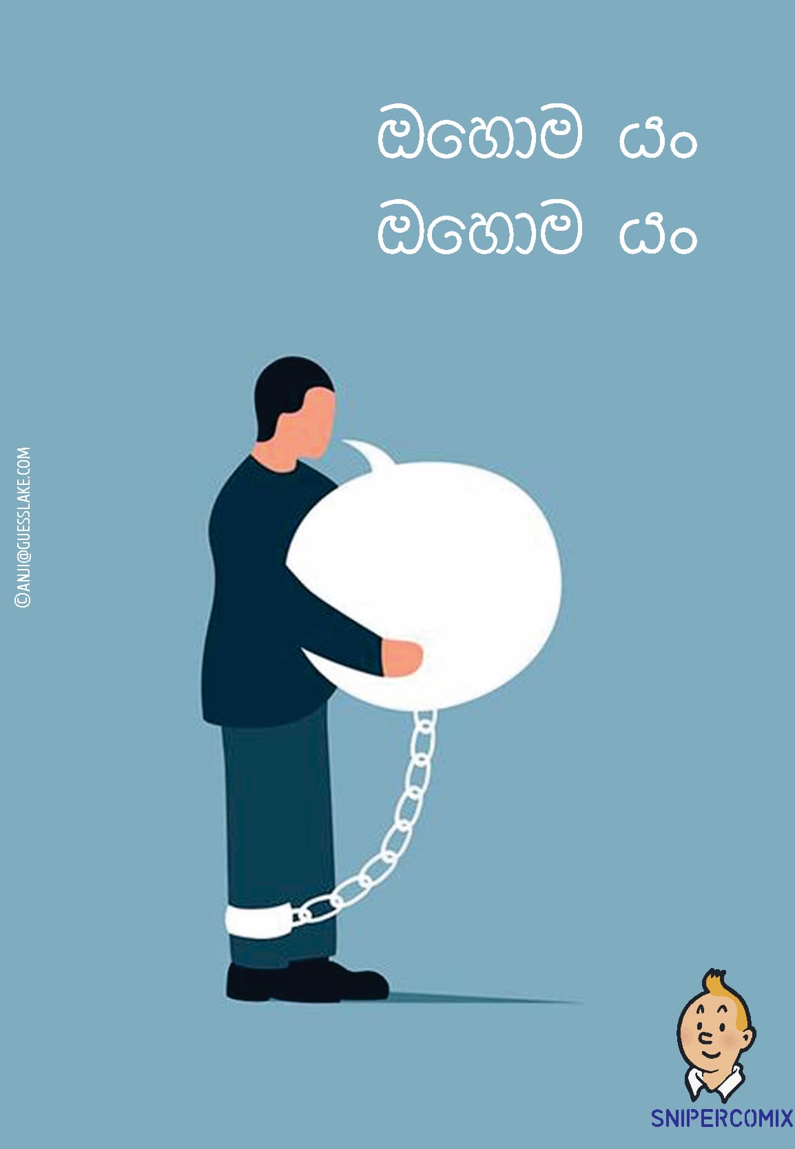 ඔහොම යං