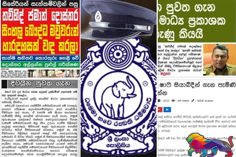 මේ ගැනත් හිතන්න : කුරුණෑගල ඩොක්ටර් වඳ කළා කියන්නේ කොහොමද?