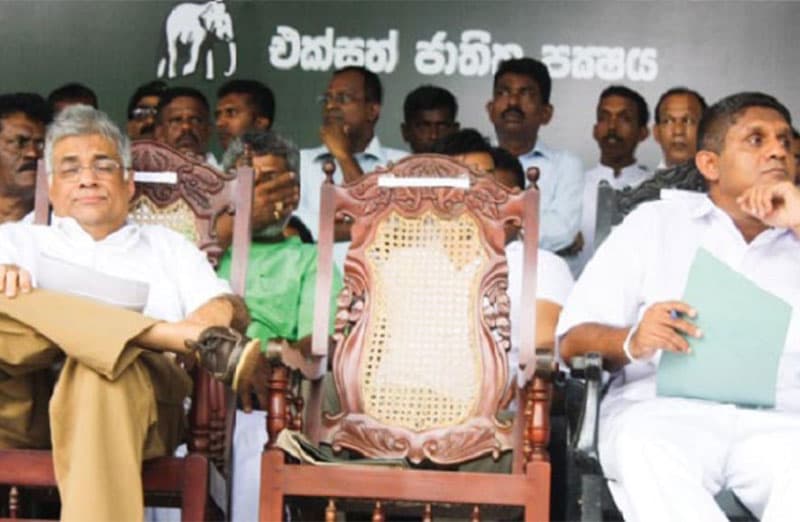 එජාප පසුපෙලින් වෙඩි මුරයක්! - ජනපති අපේක්ෂකයා රනිල් ද? සජිත් ද?