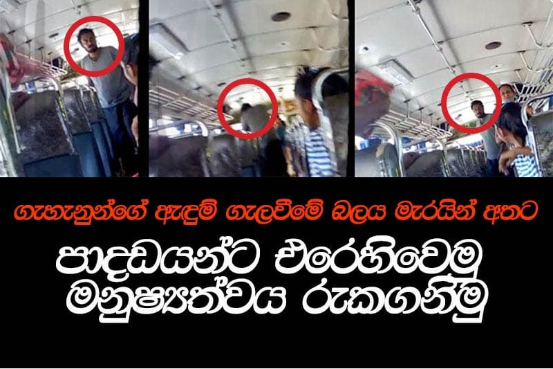 මුස්ලිම් කතුන්ගේ ඇඳුම් ගැලවීමේ බලය මැරයින් අතට (වීඩියෝ)