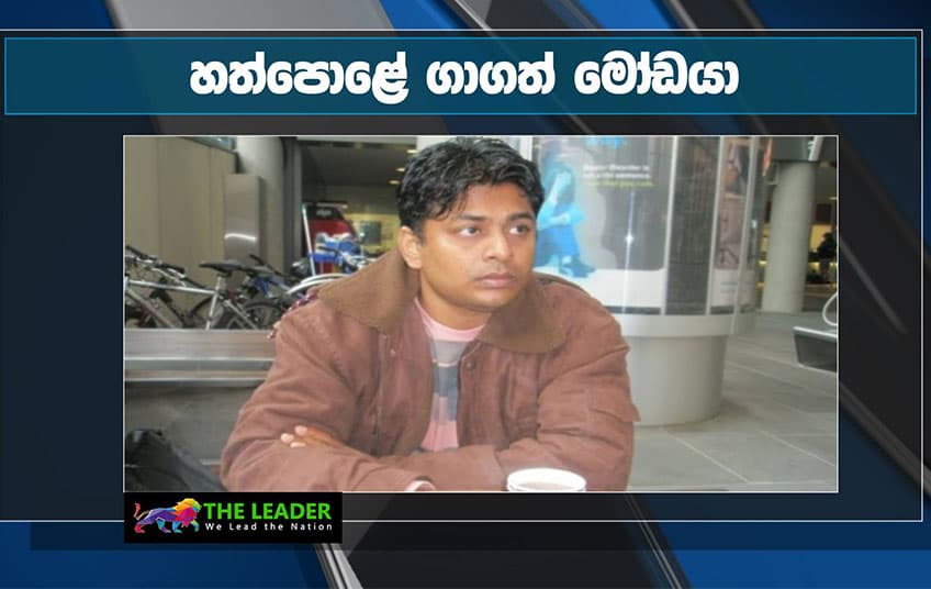 “පෑඩ් එකෙත් අන්තවාදී ගිනිදැල් දකින දිවයින“