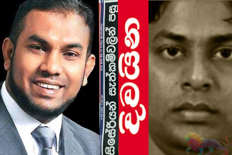 සාෆිට එරෙහි අවනඩුව: ජඩමාධ්ය යටගැසූ බරපතල කාරණා - 03
