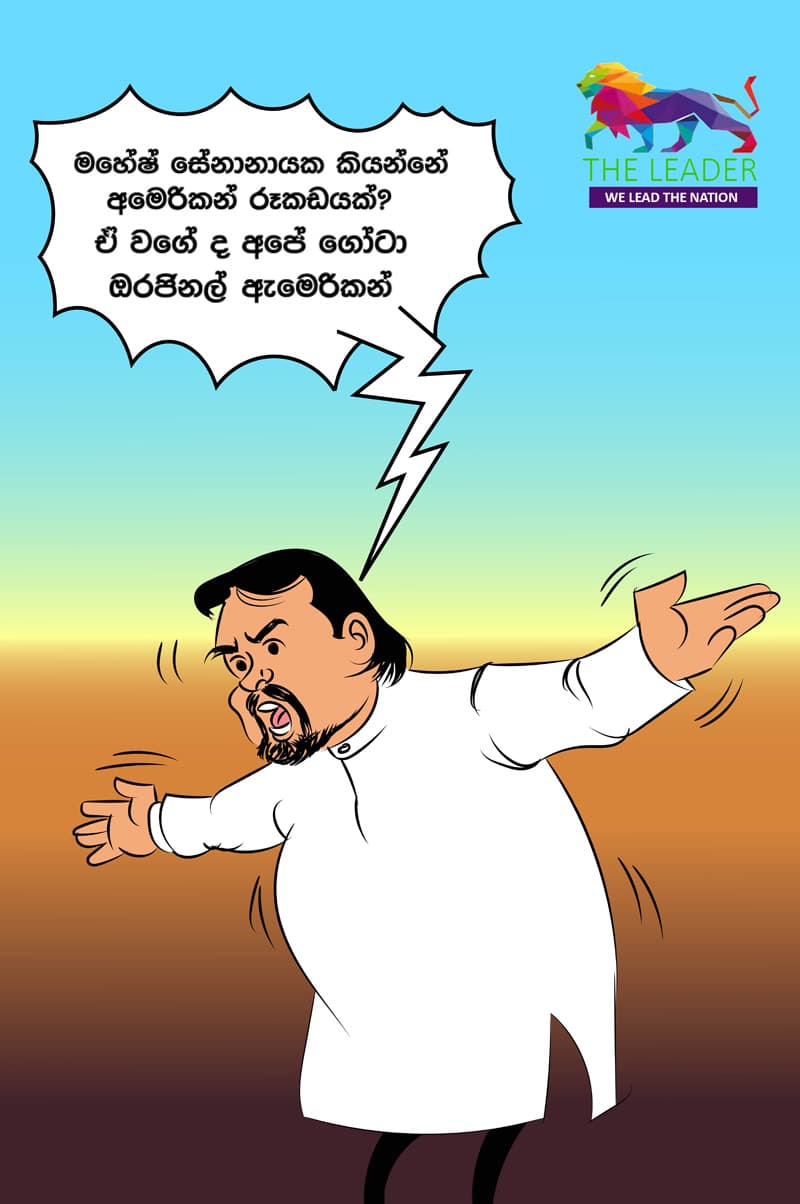 ඔරිජිනල් ඇමරිකන්...