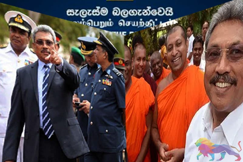 ගෝඨාගෙන් ප්රතිපත්ති ප්රකාශන දෙකක්! -'වියත්මඟ' සැලැස්ම බලගැන්වීම සැප්.08 !