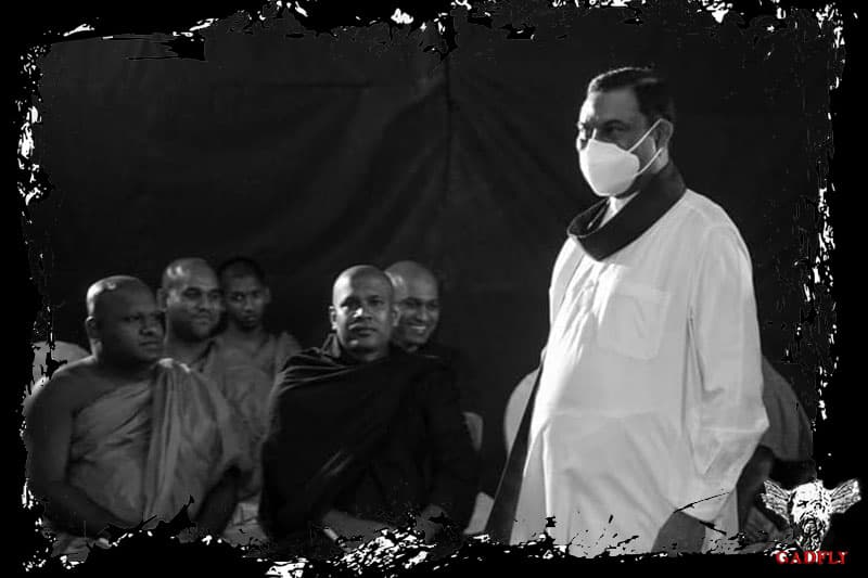 20 රටට ද? බැසිල් ට ද? - ඇටමැස්සා (41)