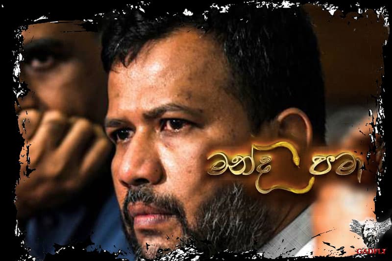බදුර්දීන් -ඇටමැස්සා (46)