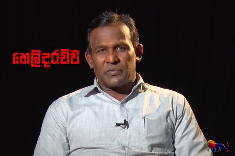 විදුලි කප්පාදු, ටෙන්ඩර් මගඩිමතින් හිස ඔසවන ඩීසල් මාෆියාව! - බන්දුල චන්ද්රසේකර (Video)
