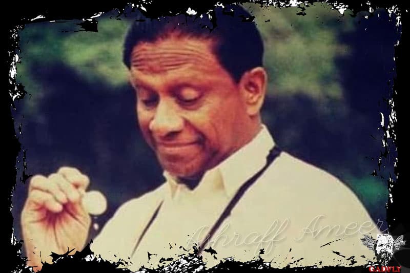 ලොකු ප්රේමදාසලා හා පොඩි ප්රේමදාසලා - ඇටමැස්සා (11)