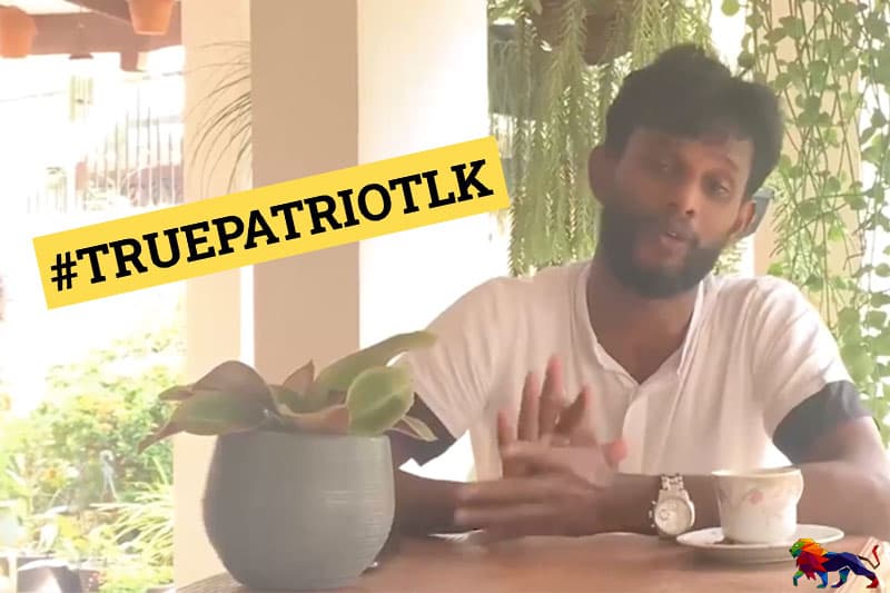 සිංහරාජයේ ඇත්ත කතාව...