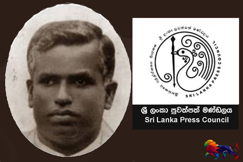 මෙවර සන්නිවේදන කතිකාව 'ස්වභාෂාභිමානය සහ කුමාරතුංග මුණිදාස' නමින්
