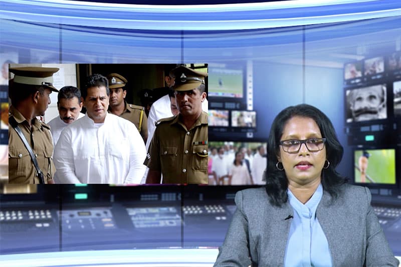 දුමින්ද එළියට - විනිසුරුවරිය ඇතුළු තුනක් ඇතුළට - ජනාධිපති කොමිසම නිර්දේශ කරයි