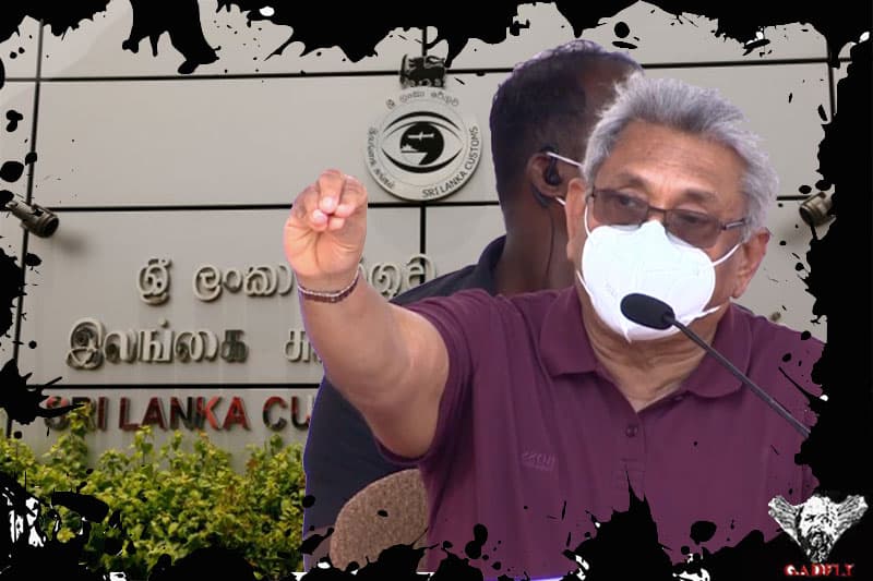 එක් ප්රකාශයක්, ප්රශ්න දෙකක් ! - ඇටමැස්සා .....(92)