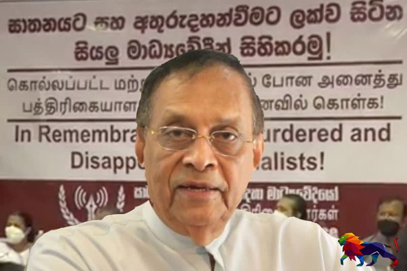 මාධ්යවේදීන් 117 ඝාතනය හෝ අතුරුදහන් කරලා - කරු ජයසුරිය