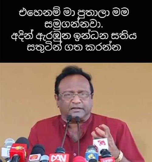 සරත් සතිය අවසන්...