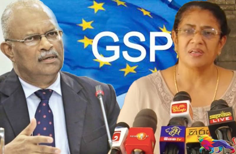 ශානි ගැන යුරෝපීය පාර්ලිමේන්තුවේ කතාබහක් : 'GSP + සහන අවදානමේ' - තලතා