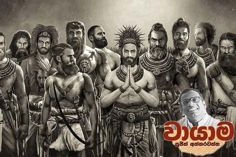වායාම 8 : සූකර පෝතිකා - සුජිත් අක්කරවත්ත