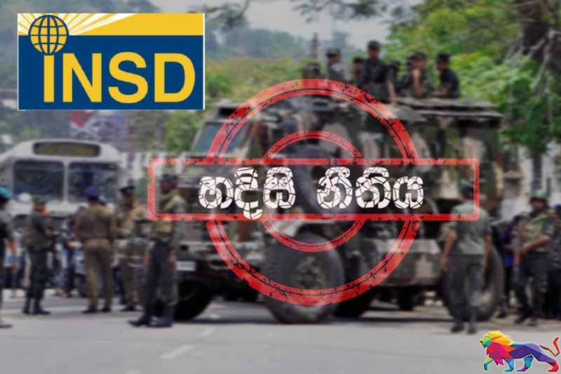 හදිසි නීතිය අහෝසි කිරීමට එක් වෙමු - INSD ආයාචනයක්