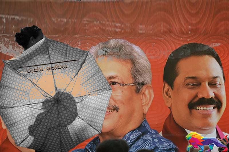 රාජපක්ෂලාට බැනීමේ විලාසිතාව - අජිත් පැරකුම් ජයසිංහ