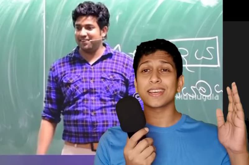 'ඇනාකිසෝරස්' විඩියෝව : හැමෝගෙම දැනුමට යමක් එකතු කරන ටියුෂන් ගුරාලාට දෙන උත්තර - (කුසල් පෙරේරා)