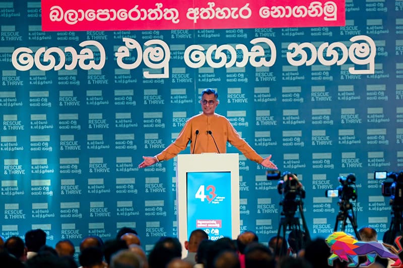 43 සේනාංකයෙන් සලකා බැලීම වටින සැලැස්මක් - (මහාචාර්ය රොහාන් සමරජීව)