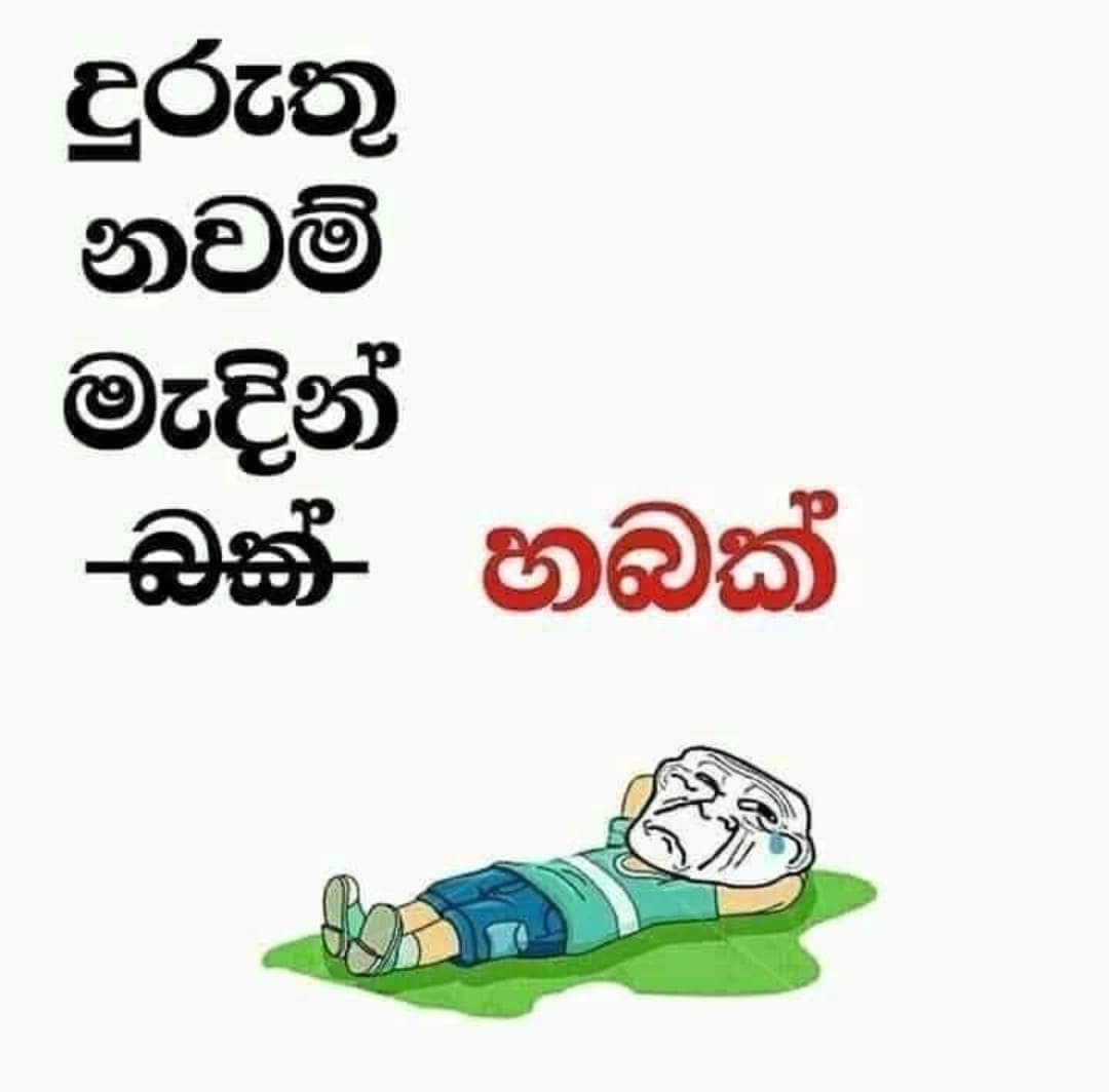 හබක්.....