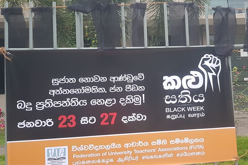 බර අවි සහ පුස් වෙඩි - (ආචාර්ය අතුලසිරි සමරකෝන් )