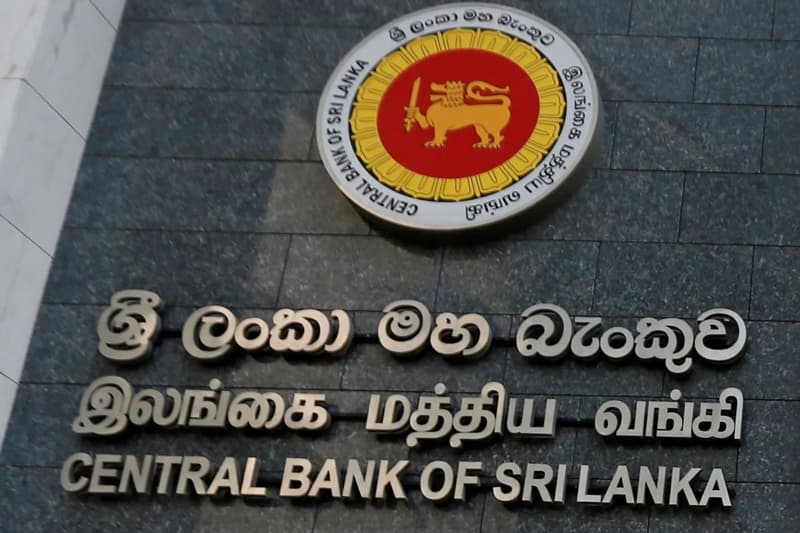 ප්රතිපත්ති පොලී අනුපාතිකයන්ට අදාළ නිවේදනයක්