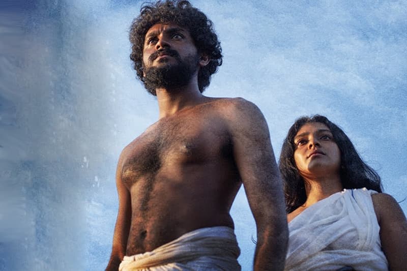 ගාඩි: රාජධානිය වෙනුවට ආදරය මුණගැසීම - (විමලනාත් වීරරත්න)