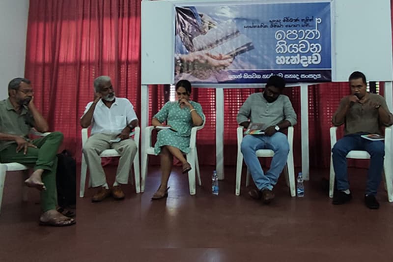 'පොත් කියවන හැන්දෑව' යළි කියවීම 02 -(ජයසිරි අලවත්ත)