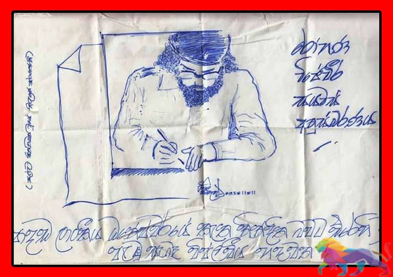 බෙදාගත යුතු කතාවක් ! - විමල් කැටිපේආරච්චි