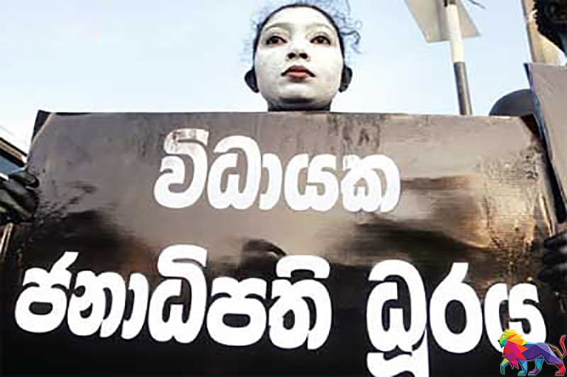 විධායක ජනාධිපති ධූරයෙන් රට සහ ජනතාව බේරා ගනිමු. -ක්රිෂාන්ත ප්රසාද් කුරේ