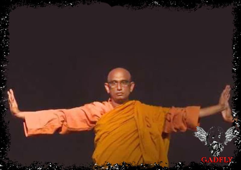 අද මෙතන හෙට අතන - රංජිත් නොව මම රතන- ඇටමැස්සා (27)