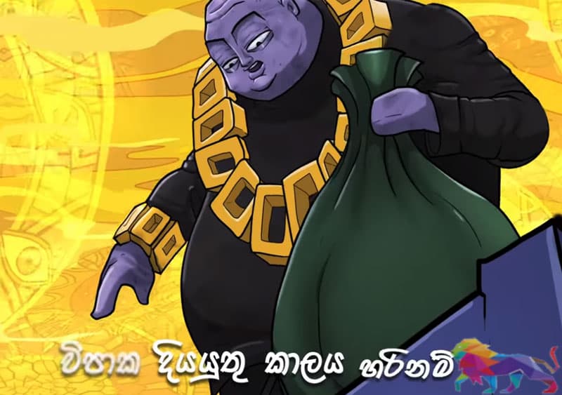 රෝහිත රාජපක්ෂගේ 'ආශාවේ ගීතය' හා ‘හිප්හොප් සිංහල බෞද්ධ රාජ්යය’ -අජිත් පැරකුම් ජයසිංහ